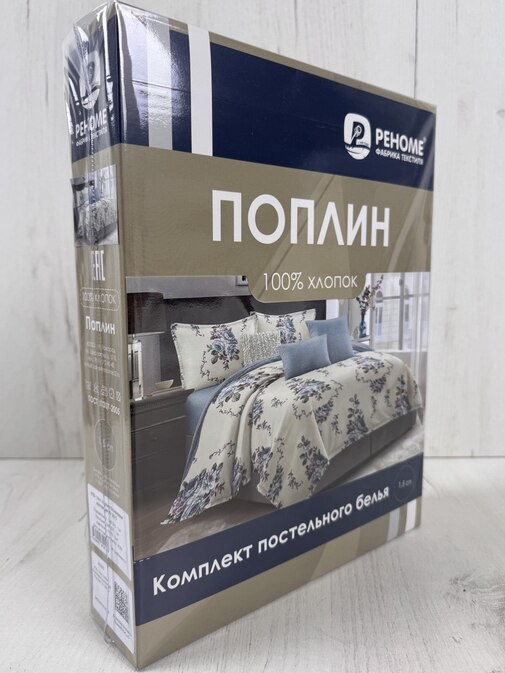 КПБ  поплин Оливковая коллекция с простыней на резинке (180*200*25) Реноме <УУ 0615> 