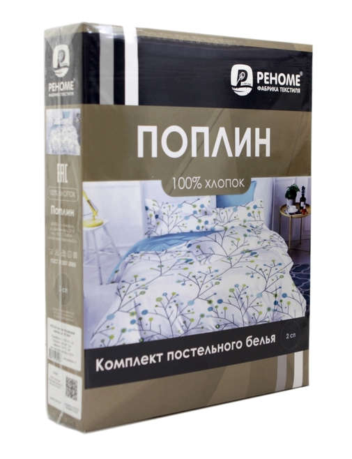 КПБ  поплин однотонный Оливковая коллекция с простыней на резинке (90*200*25) Реноме <12-6205 Нежная мята> 