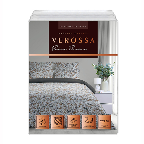 КПБ 2сп сатин (нав 70*70) Verossa <8459/1+8305/5 Скидка>